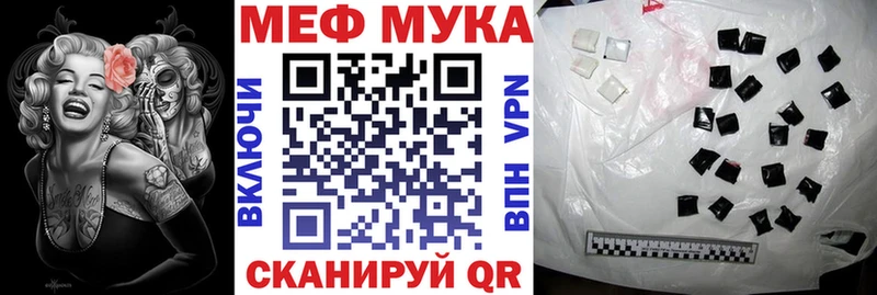 Наркота Анадырь КОКАИН A PVP Меф
