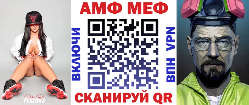 Амфетамин Premium  Анадырь 