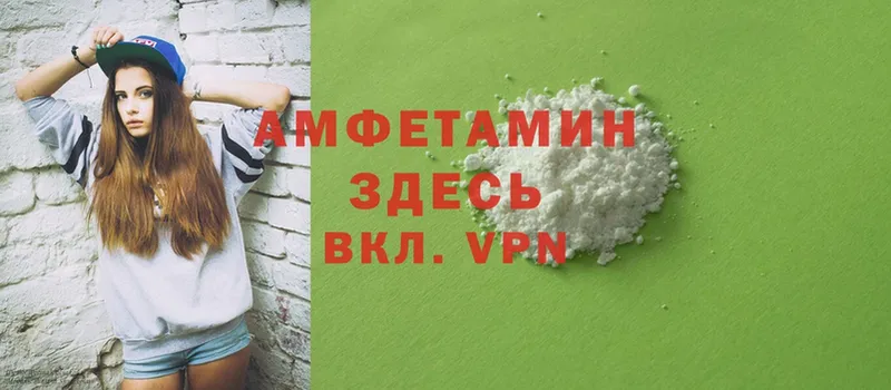 Amphetamine Premium  Анадырь 