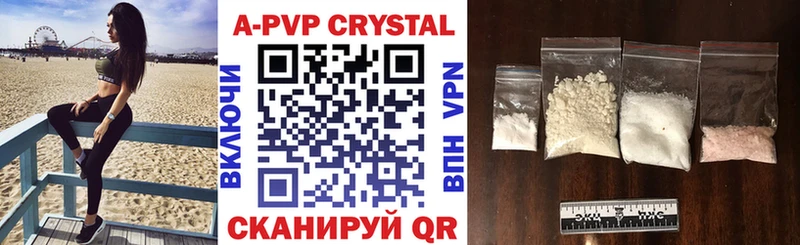 купить  цена  Анадырь  Альфа ПВП мука 