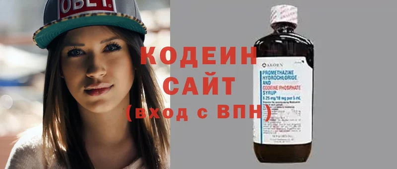 Кодеиновый сироп Lean напиток Lean (лин)  Анадырь 