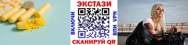 Ecstasy бентли  Анадырь 