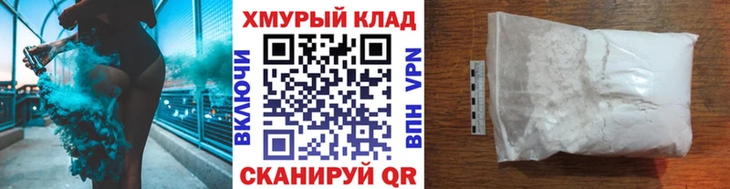 ГЕРОИН хмурый Анадырь