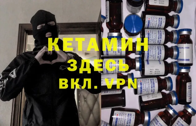 КЕТАМИН ketamine  что такое наркотик  Анадырь 