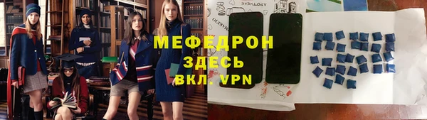 гидра Павлово