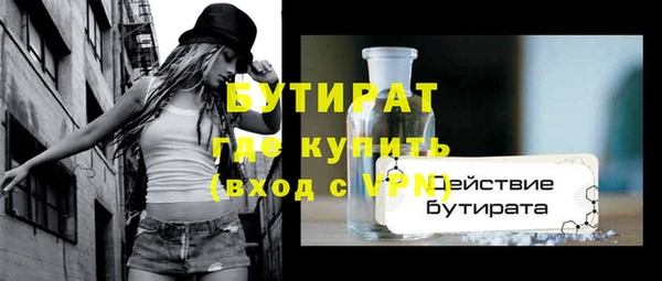 таблы Иноземцево