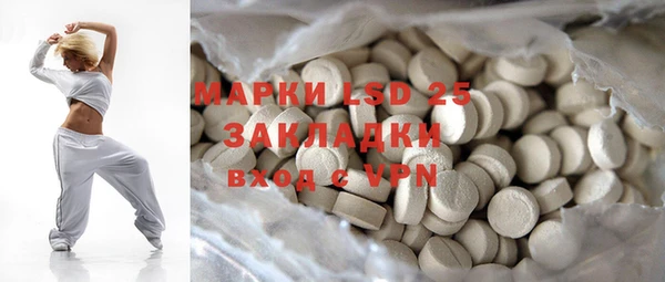 таблы Иноземцево