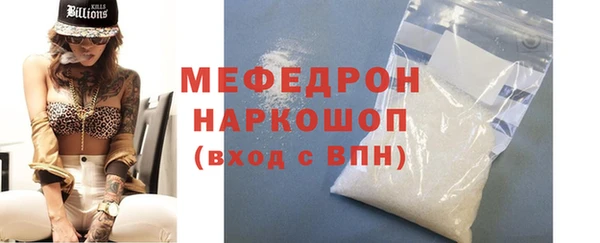 таблы Иноземцево