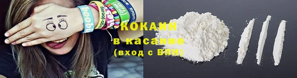 таблы Иноземцево