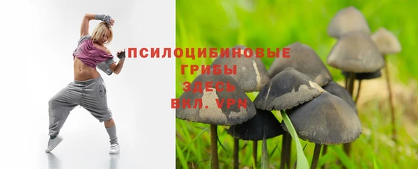 MESCALINE Кущёвская