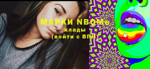 MESCALINE Кущёвская