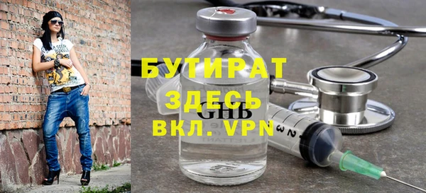 таблы Иноземцево