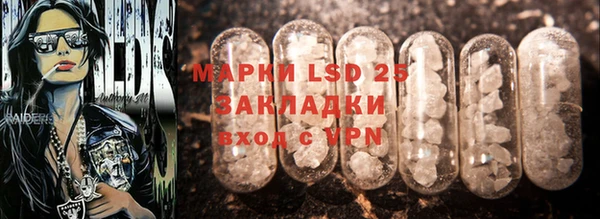 MESCALINE Кущёвская