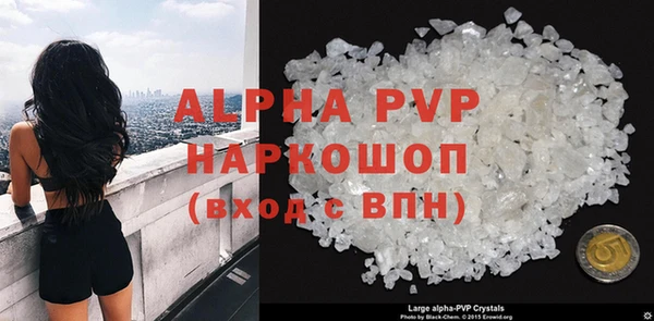 скорость mdpv Александровское