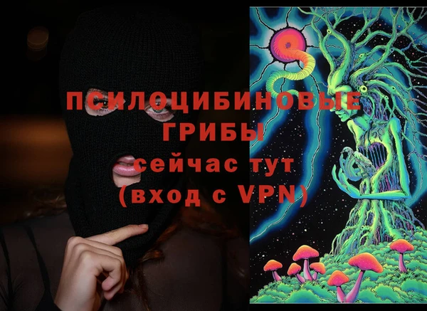 таблы Иноземцево