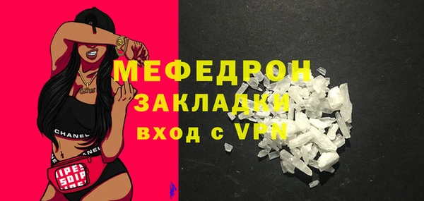 MESCALINE Кущёвская
