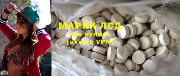 MESCALINE Кущёвская