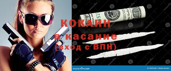 MESCALINE Кущёвская