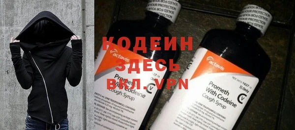 таблы Иноземцево