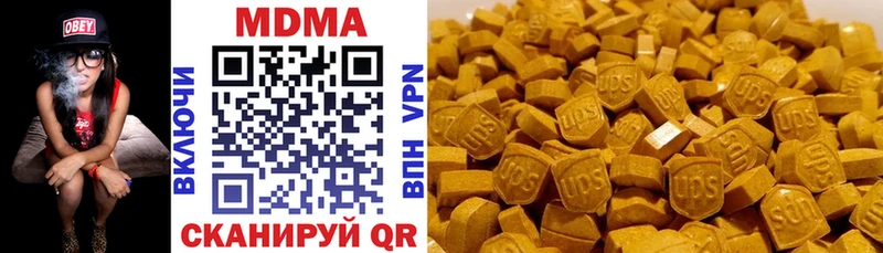 МДМА молли  Анадырь 