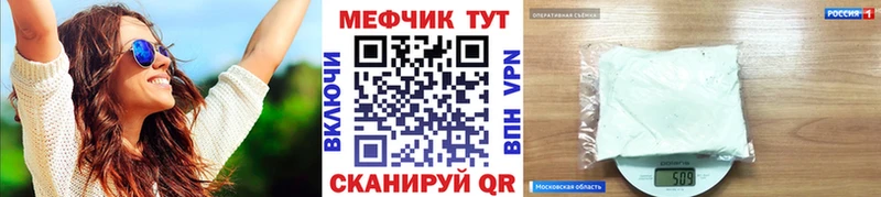 Мефедрон кристаллы  Анадырь 