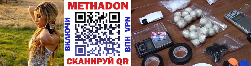 Метадон мёд  как найти закладки  Анадырь 